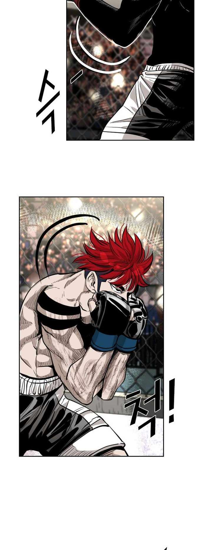 Shark – Manga — Chapter 207 — page 6