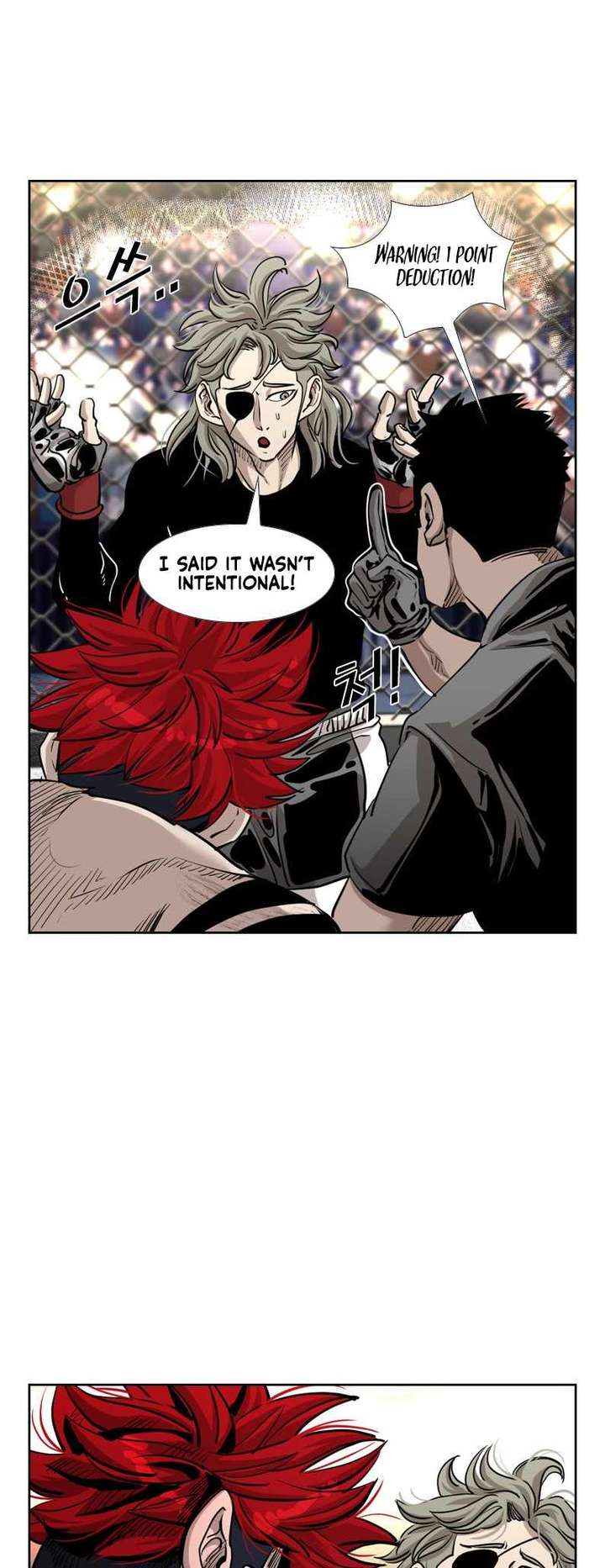 Shark – Manga — Chapter 207 — page 22
