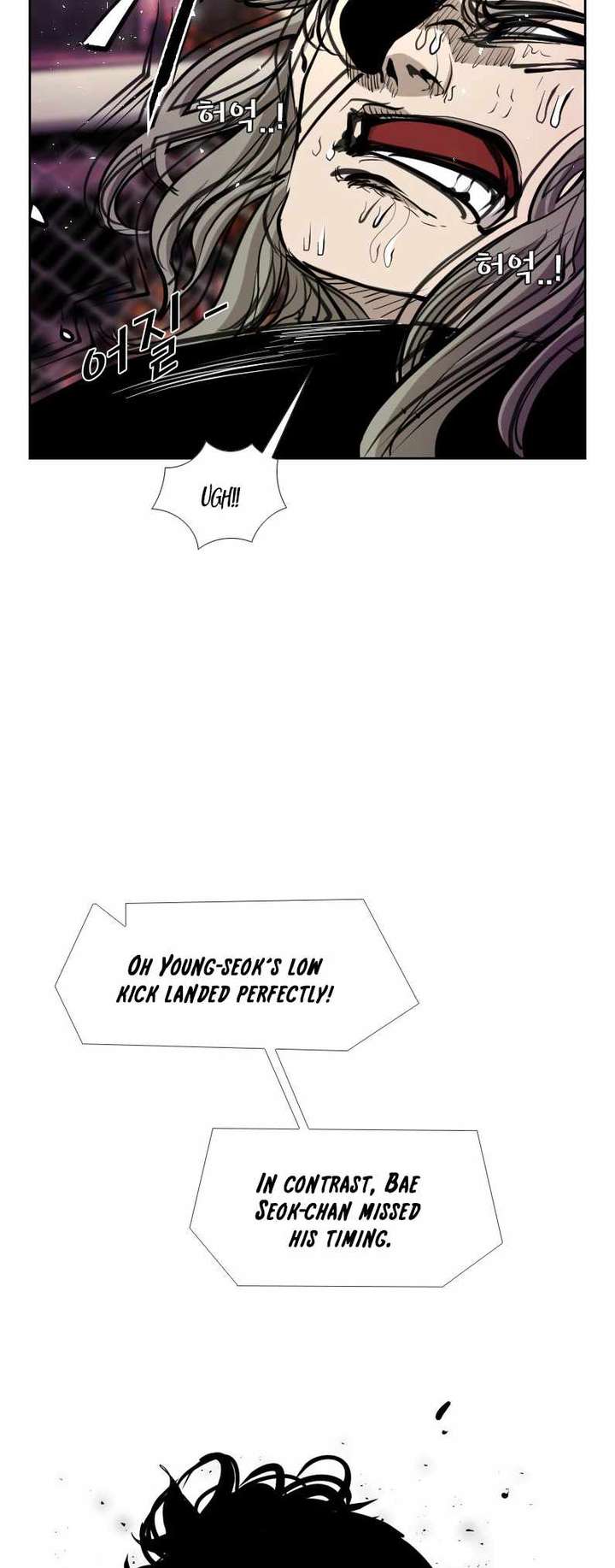 Shark – Manga — Chapter 207 — page 52