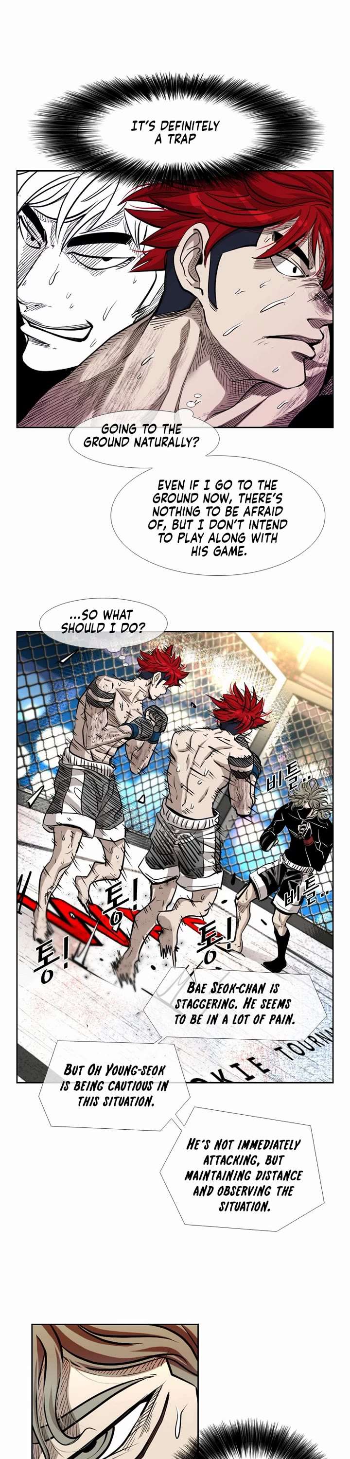 Shark – Manga — Chapter 208 — page 6