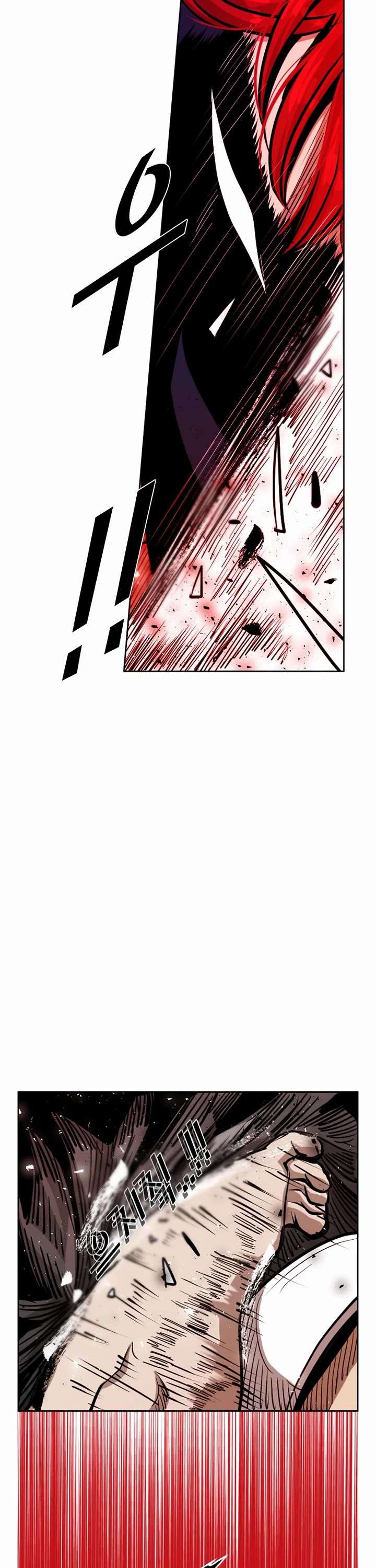 Shark – Manga — Chapter 208 — page 11