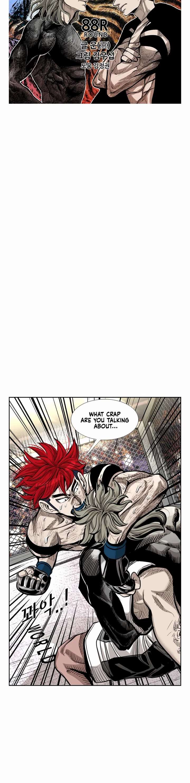 Shark – Manga — Chapter 209 — page 4