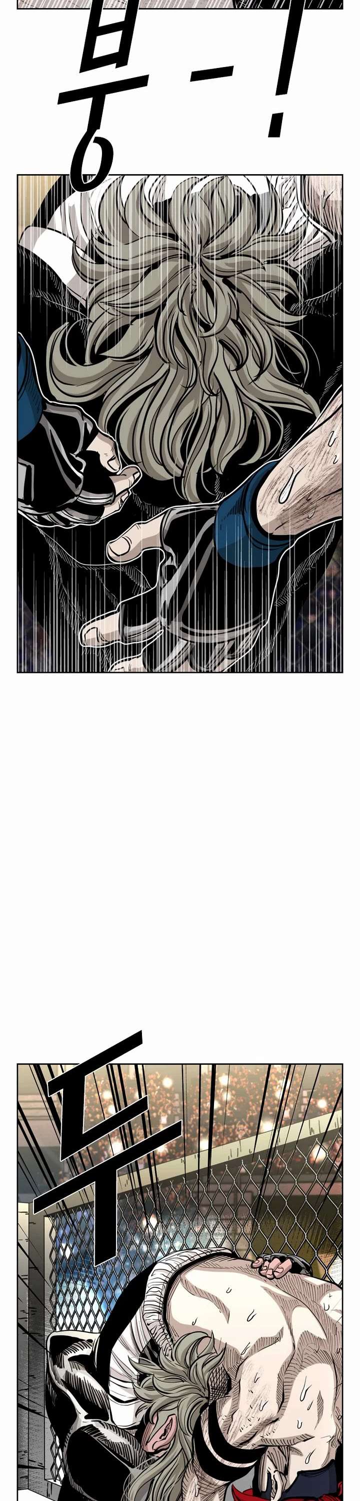 Shark – Manga — Chapter 209 — page 6