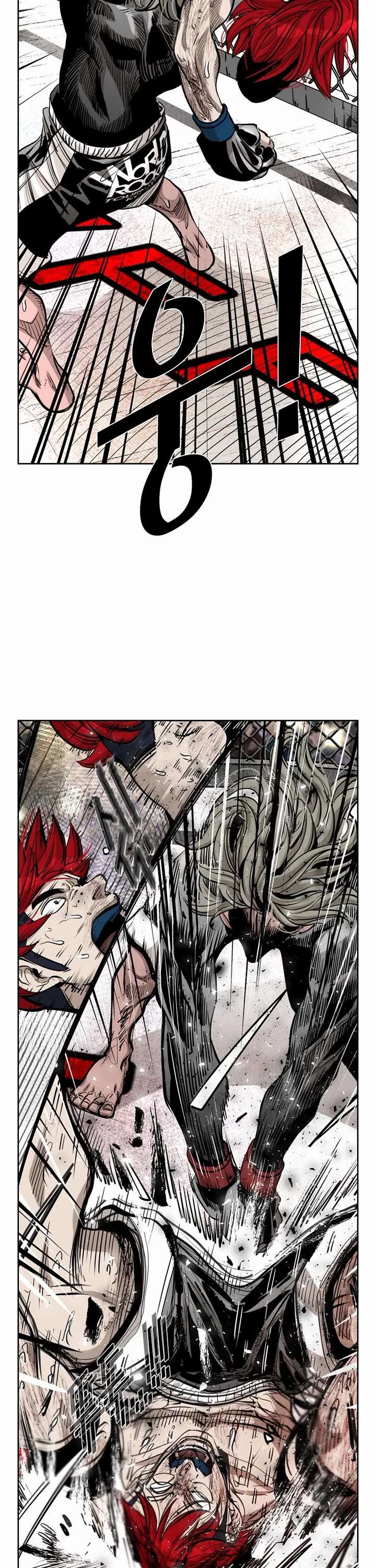 Shark – Manga — Chapter 209 — page 7