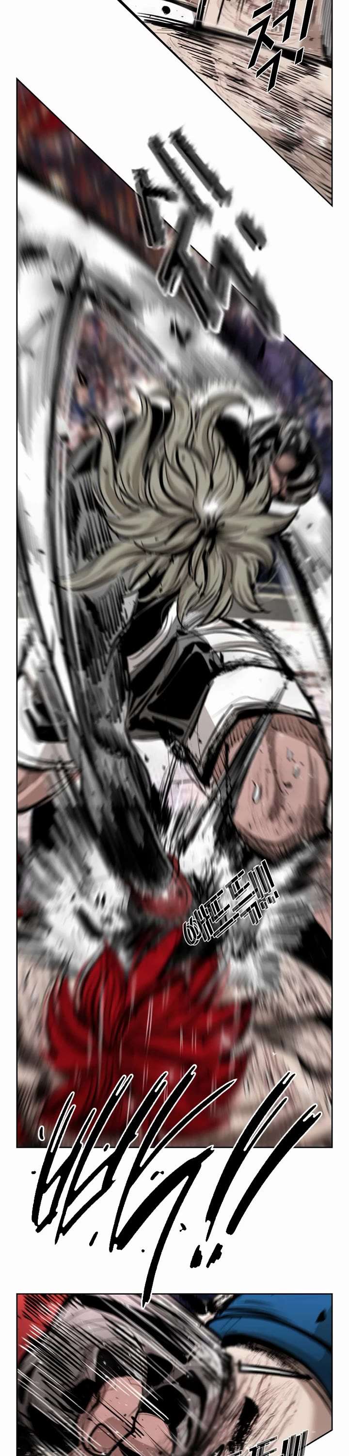 Shark – Manga — Chapter 209 — page 11