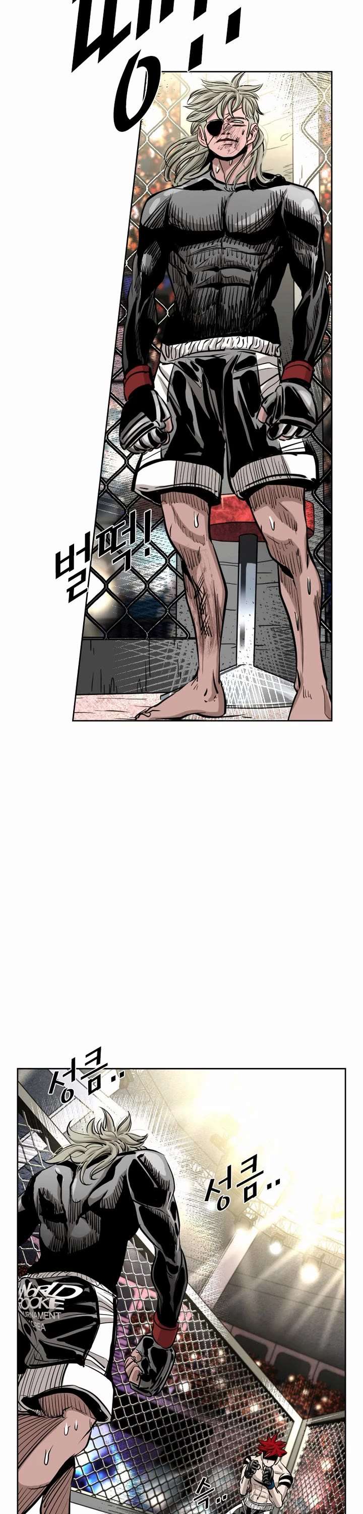 Shark – Manga — Chapter 209 — page 32