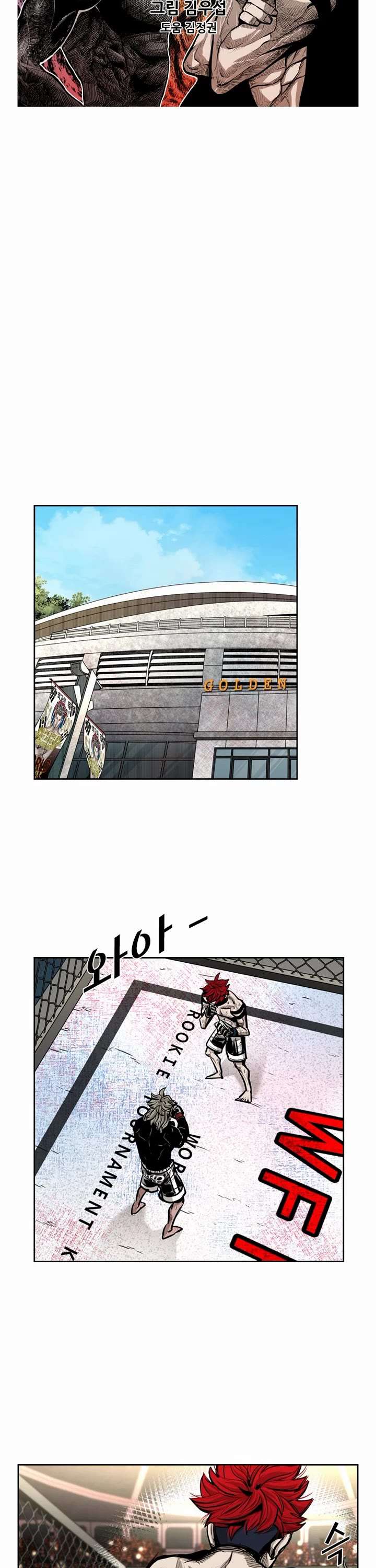 Shark – Manga — Chapter 210 — page 3