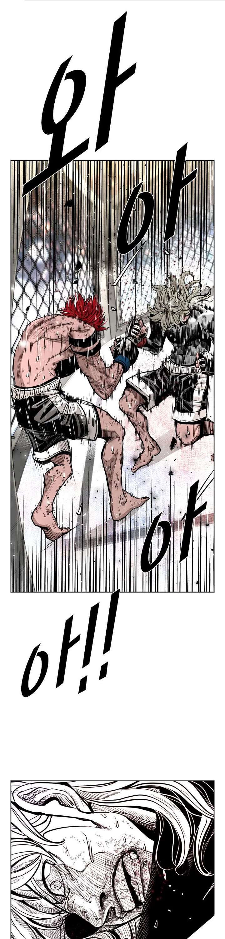 Shark – Manga — Chapter 211 — page 1