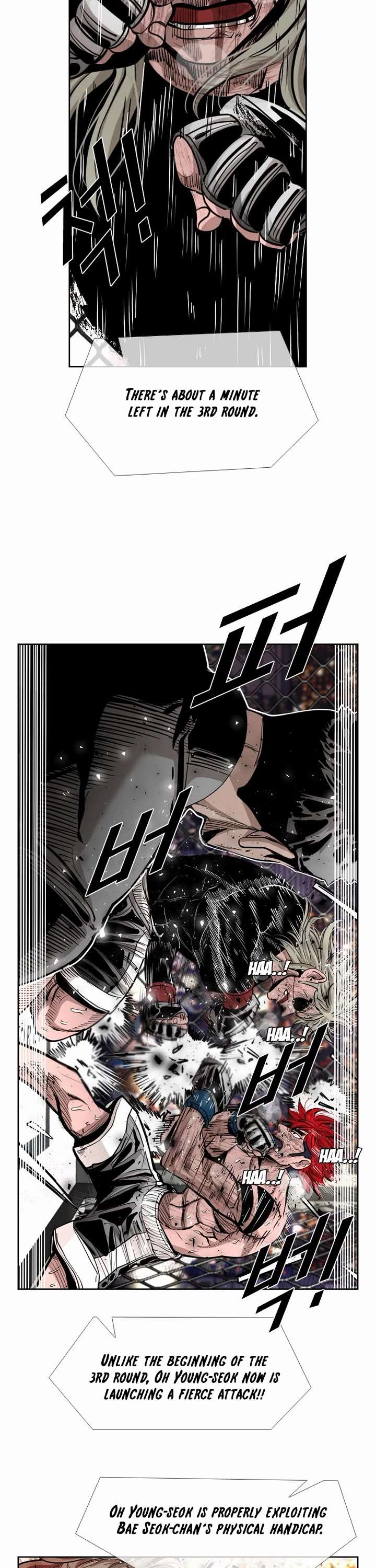 Shark – Manga — Chapter 211 — page 17