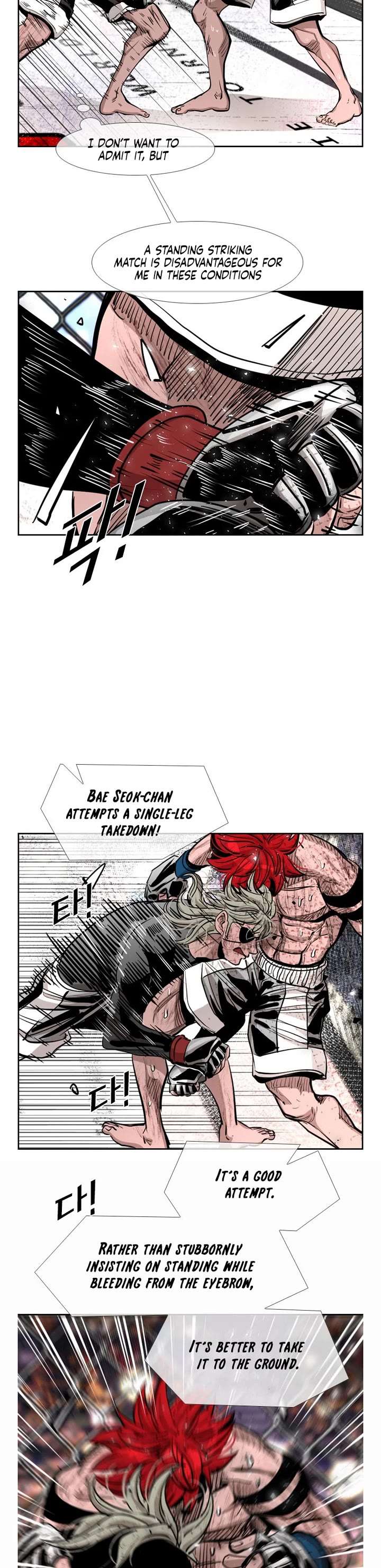 Shark – Manga — Chapter 211 — page 19