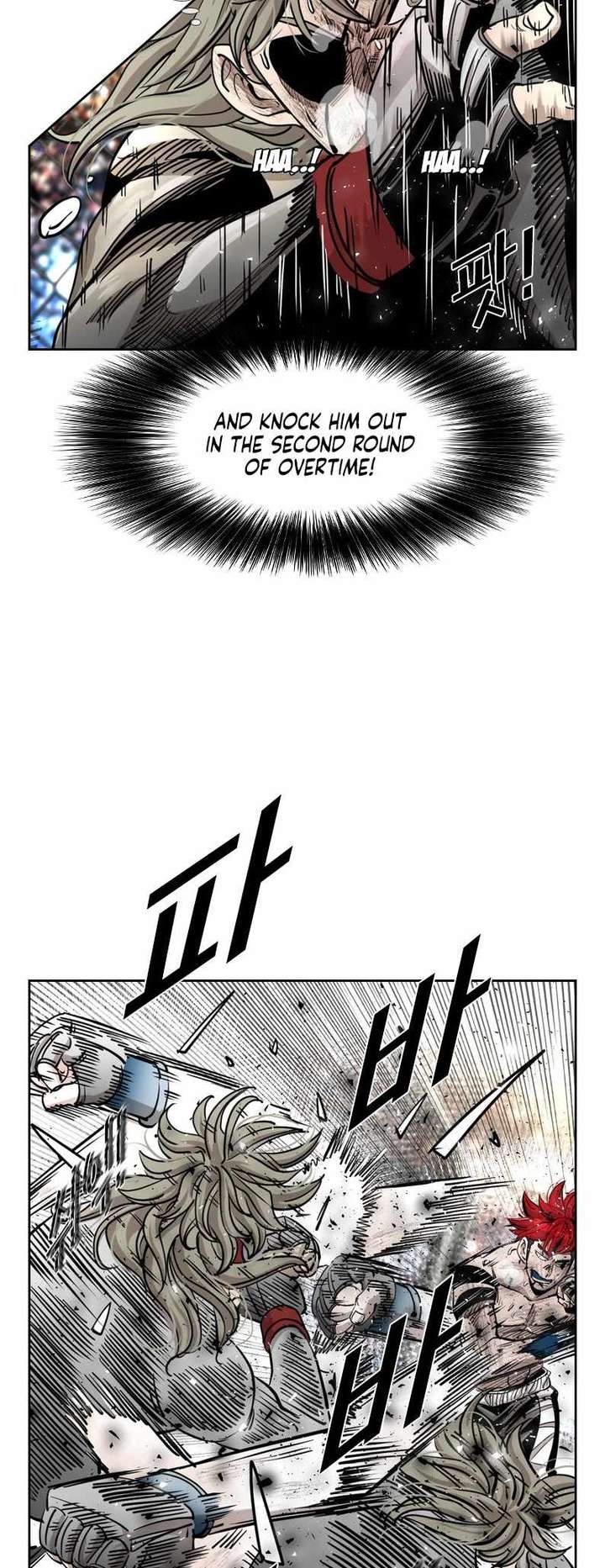 Shark – Manga — Chapter 212 — page 9