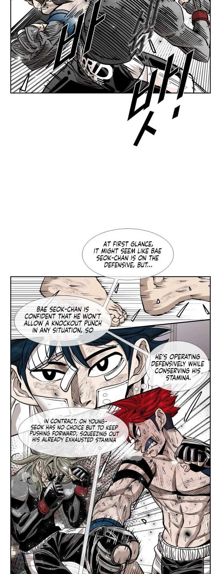 Shark – Manga — Chapter 212 — page 10