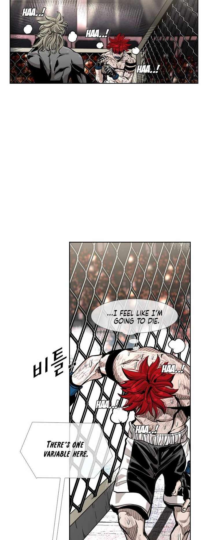 Shark – Manga — Chapter 212 — page 12