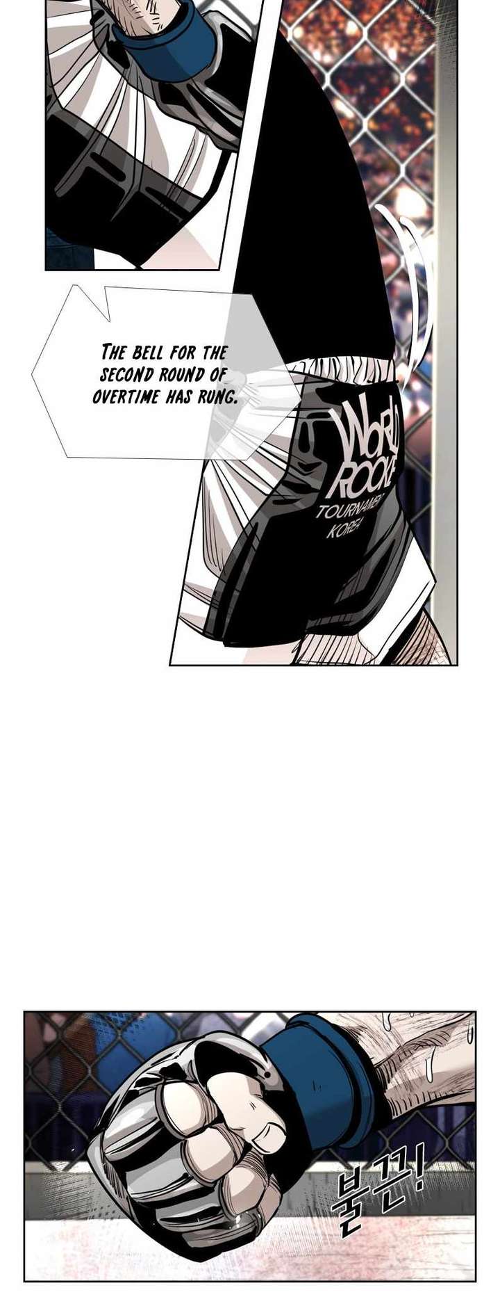 Shark – Manga — Chapter 212 — page 17