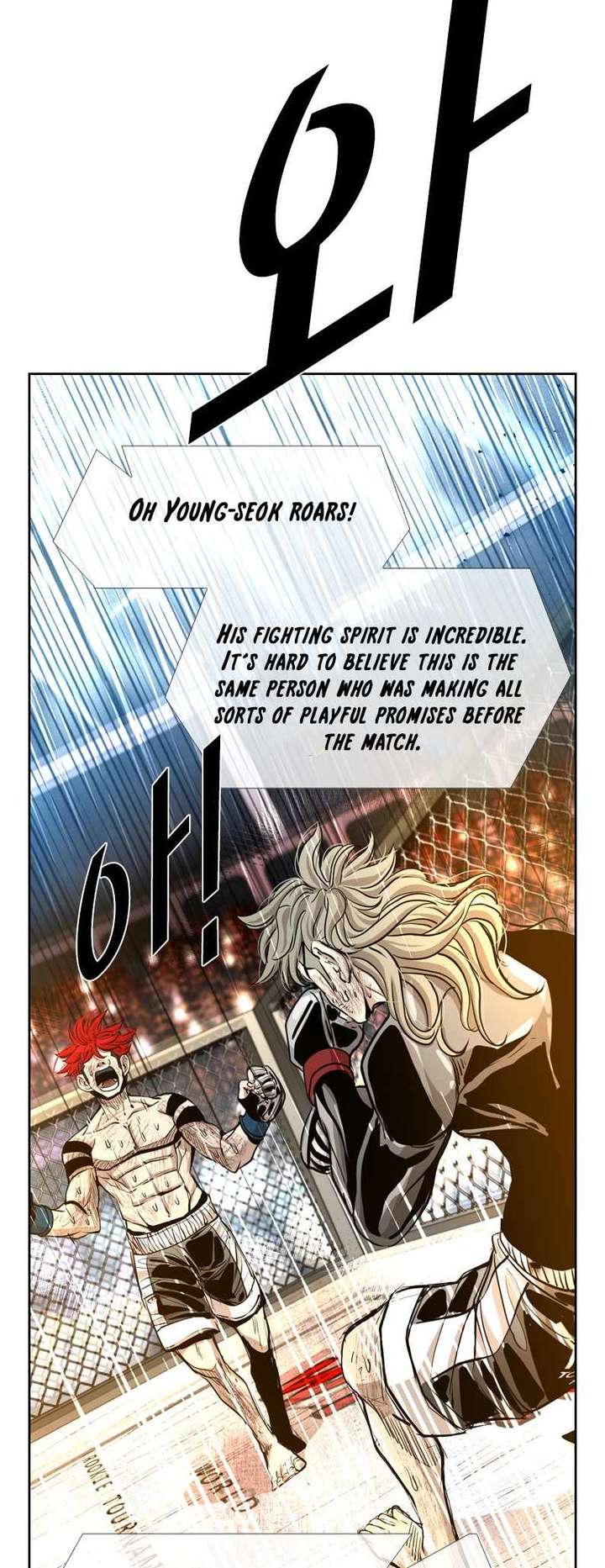 Shark – Manga — Chapter 212 — page 19