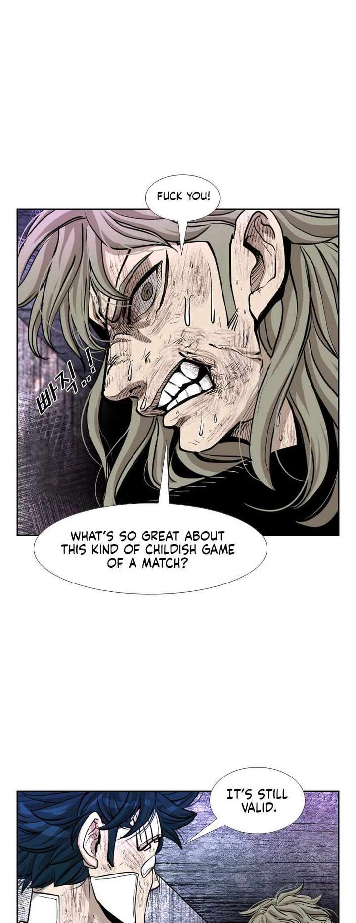 Shark – Manga — Chapter 212 — page 55