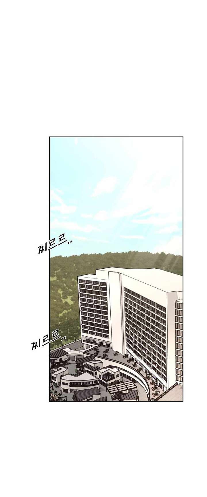 Shark – Manga — Chapter 213 — page 6