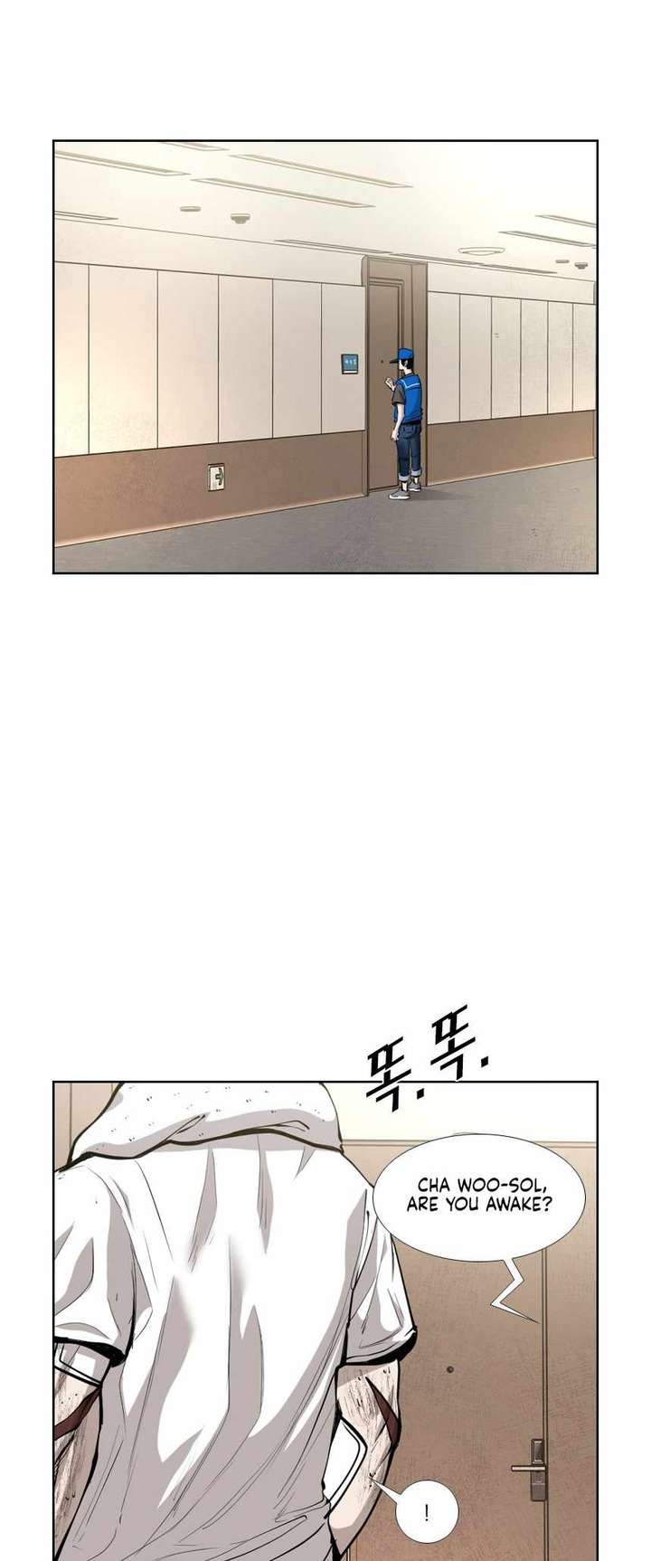 Shark – Manga — Chapter 213 — page 7