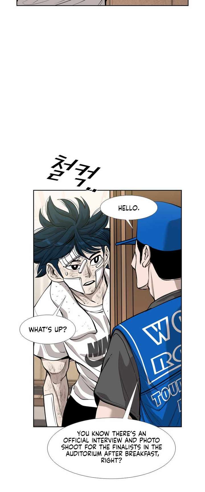 Shark – Manga — Chapter 213 — page 8