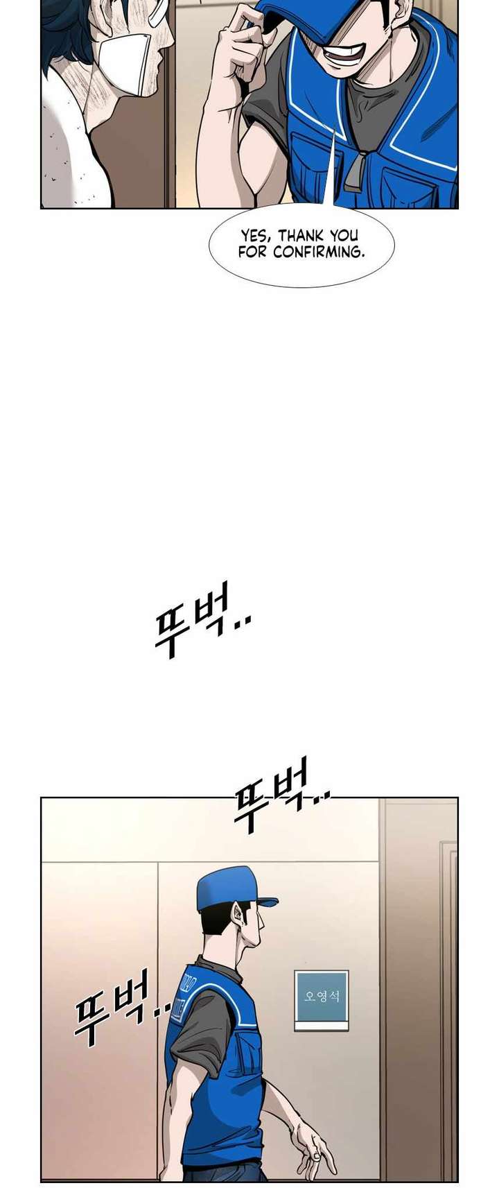 Shark – Manga — Chapter 213 — page 10