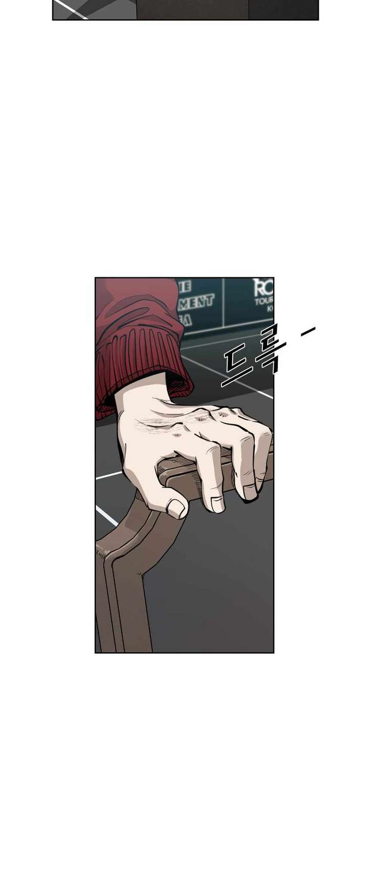 Shark – Manga — Chapter 213 — page 17