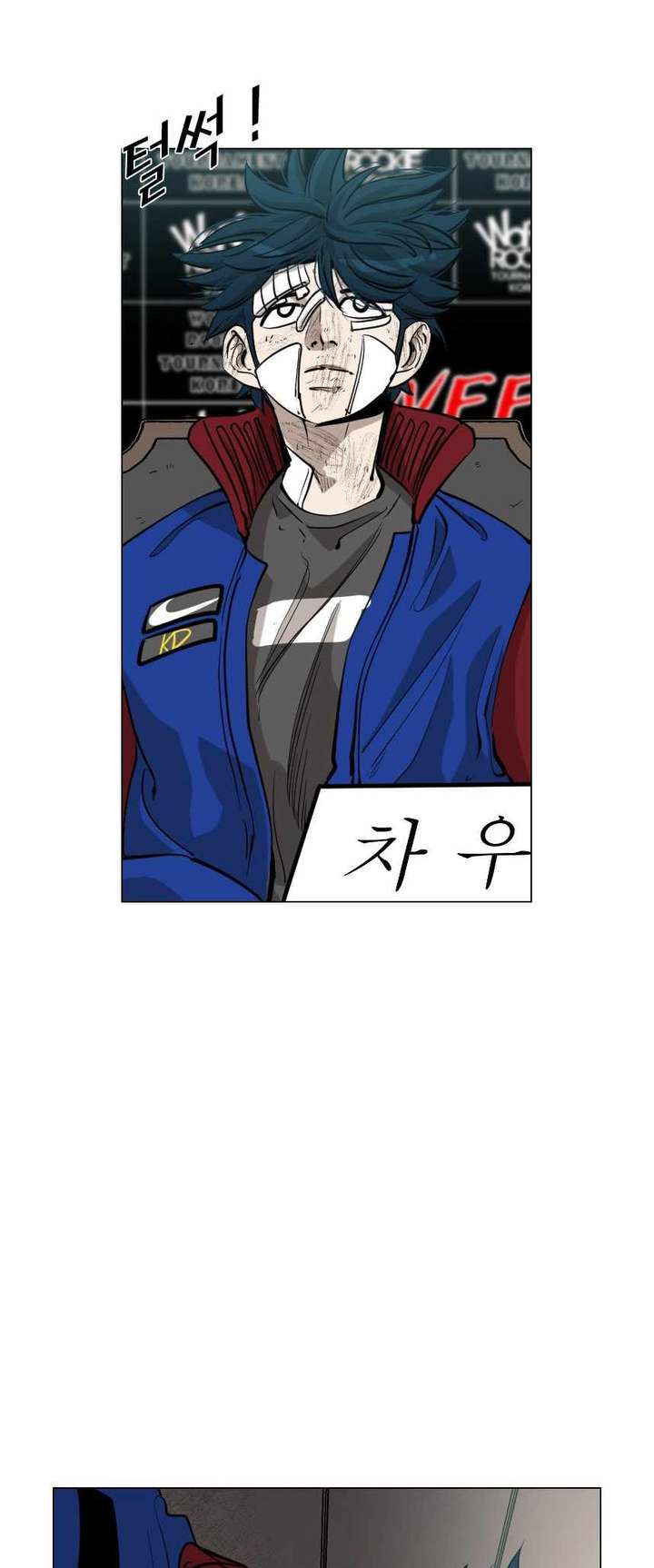 Shark – Manga — Chapter 213 — page 18