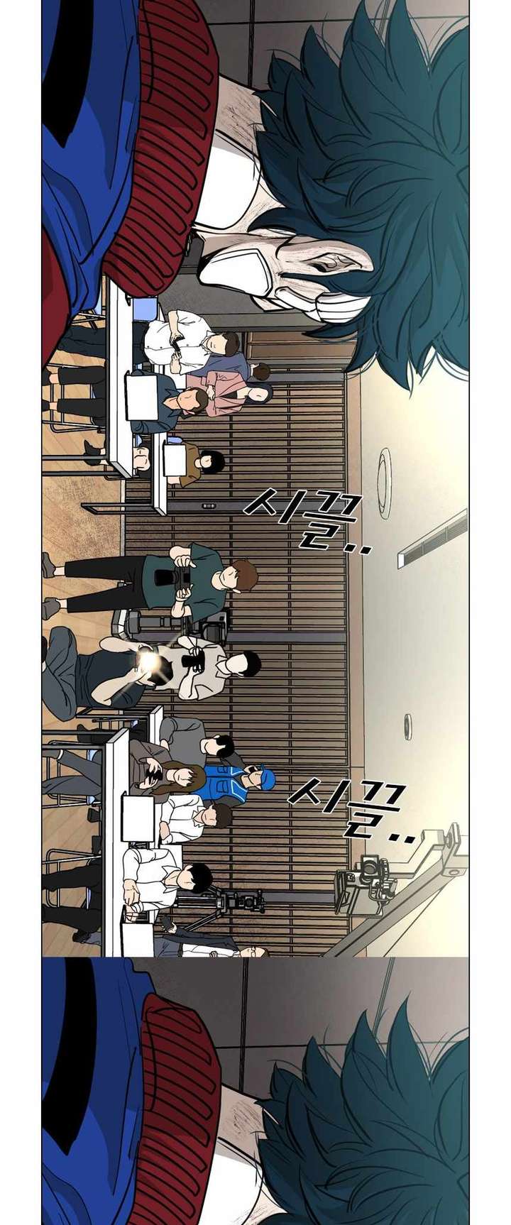 Shark – Manga — Chapter 213 — page 19