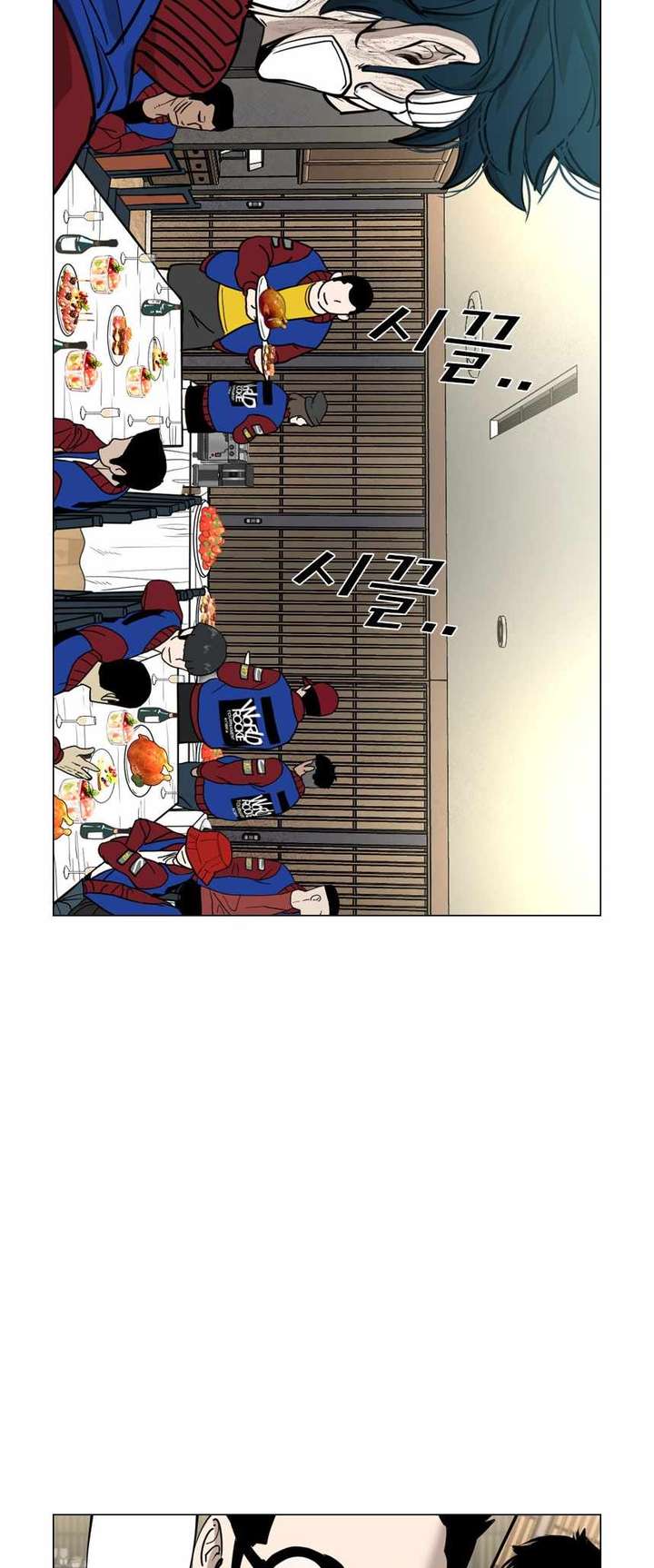 Shark – Manga — Chapter 213 — page 20