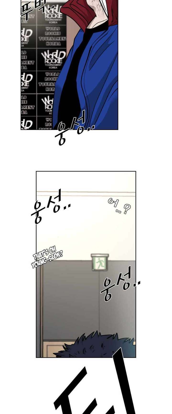 Shark – Manga — Chapter 213 — page 29