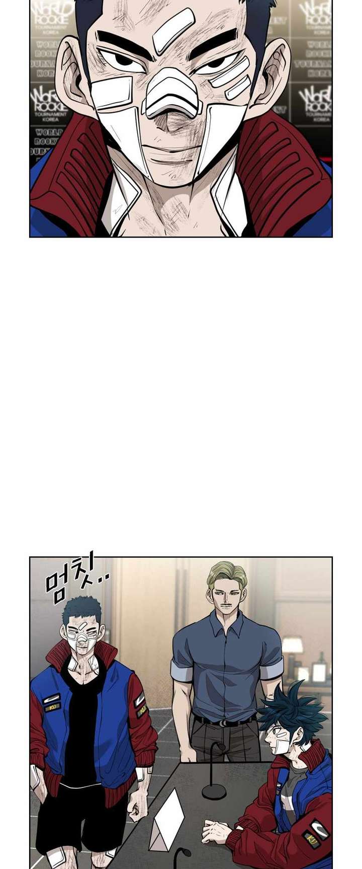 Shark – Manga — Chapter 213 — page 32