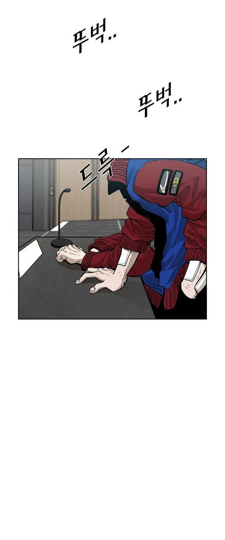 Shark – Manga — Chapter 213 — page 35