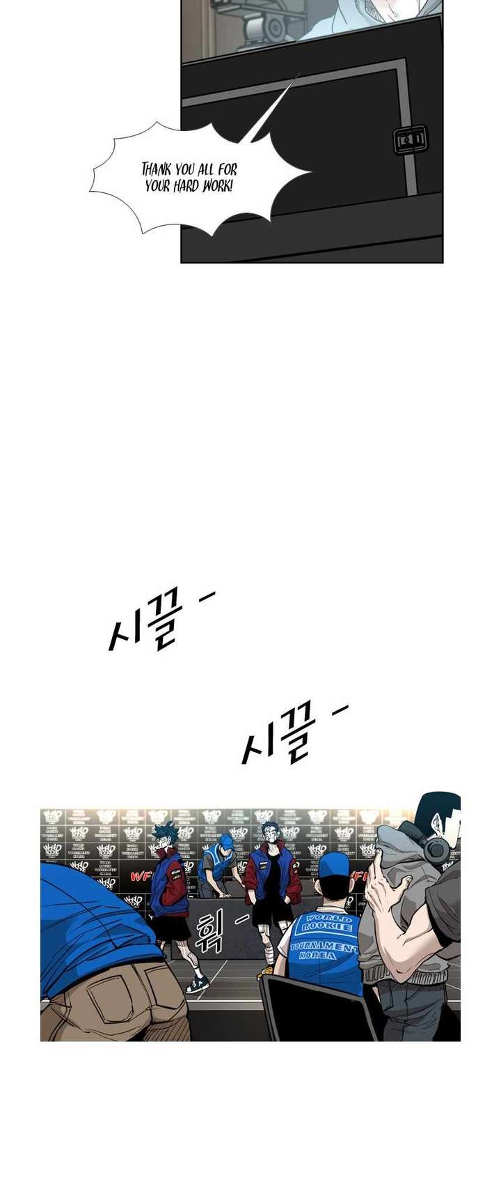 Shark – Manga — Chapter 214 — page 21