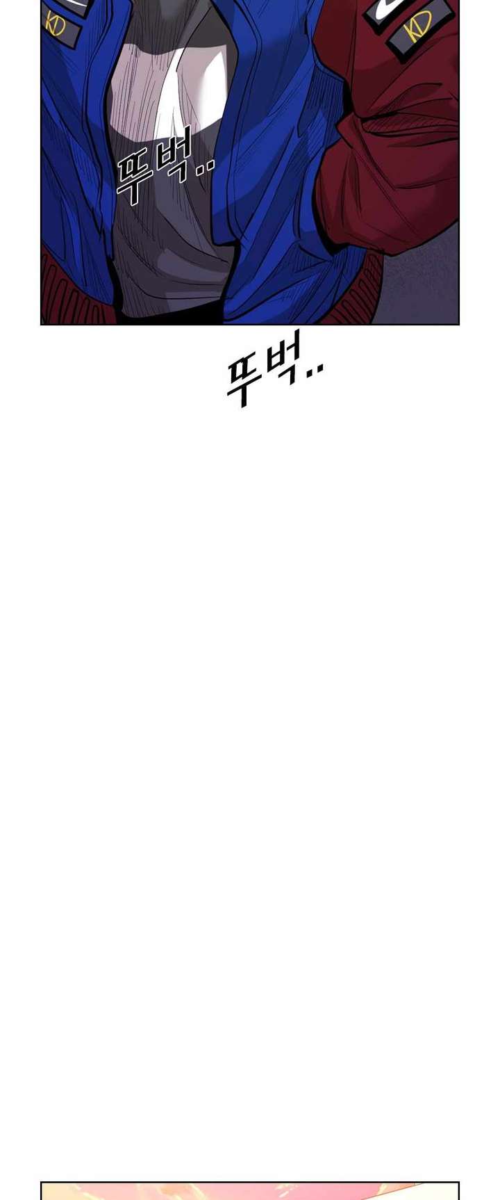 Shark – Manga — Chapter 214 — page 24