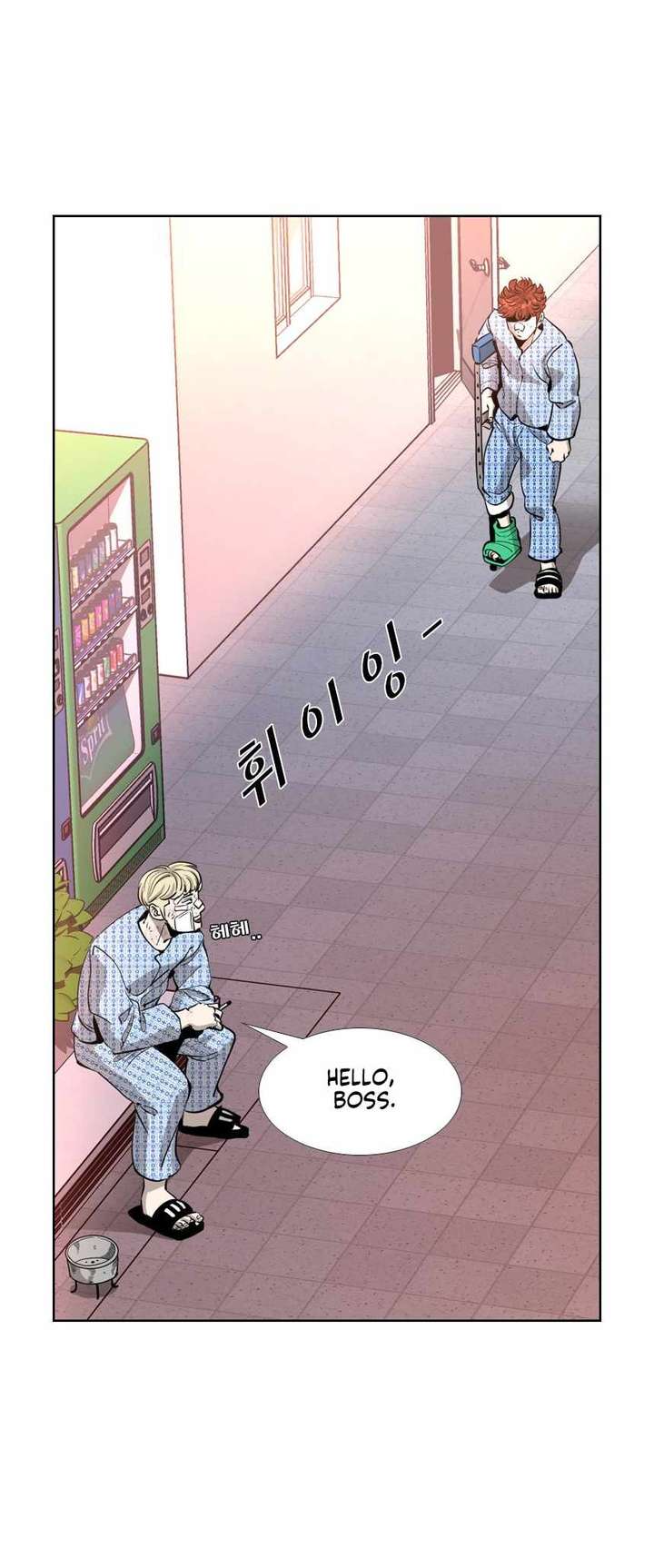 Shark – Manga — Chapter 214 — page 31