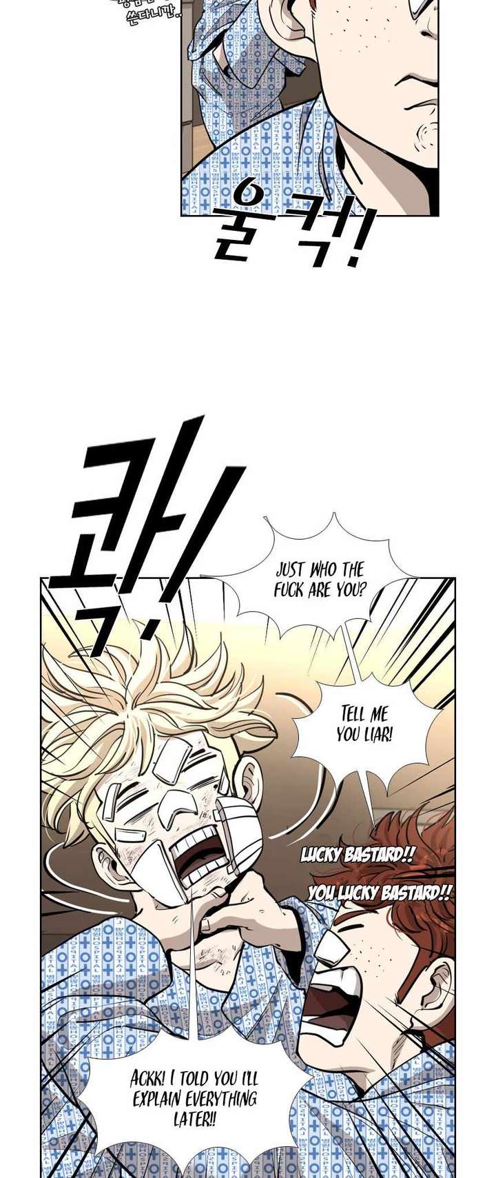 Shark – Manga — Chapter 214 — page 43