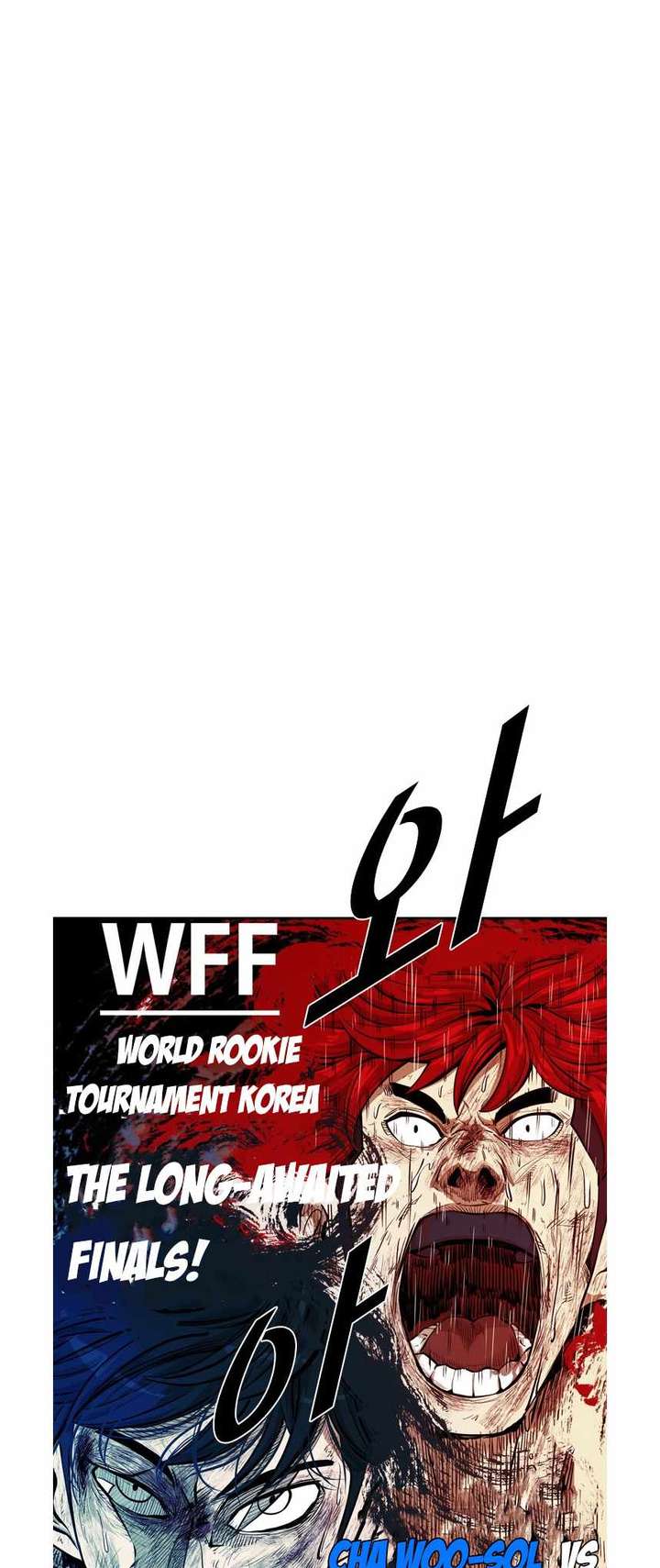 Shark – Manga — Chapter 214 — page 46