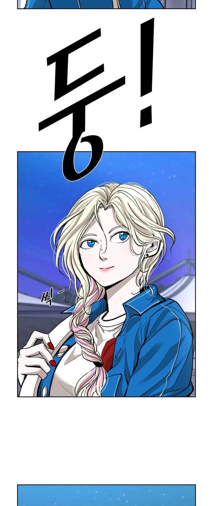 Shark – Manga — Chapter 214 — page 50