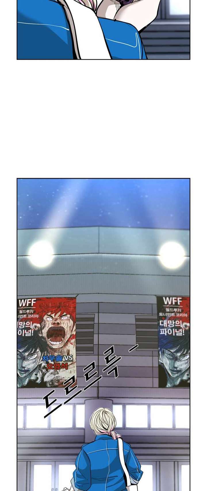 Shark – Manga — Chapter 214 — page 54