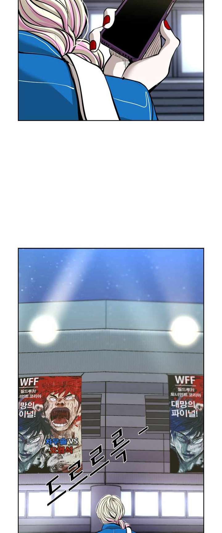 Shark – Manga — Chapter 215 — page 2