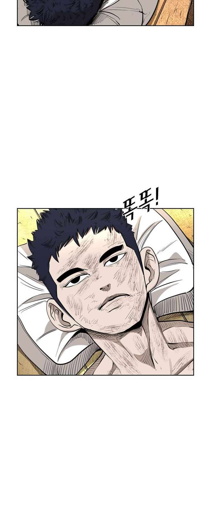 Shark – Manga — Chapter 215 — page 22