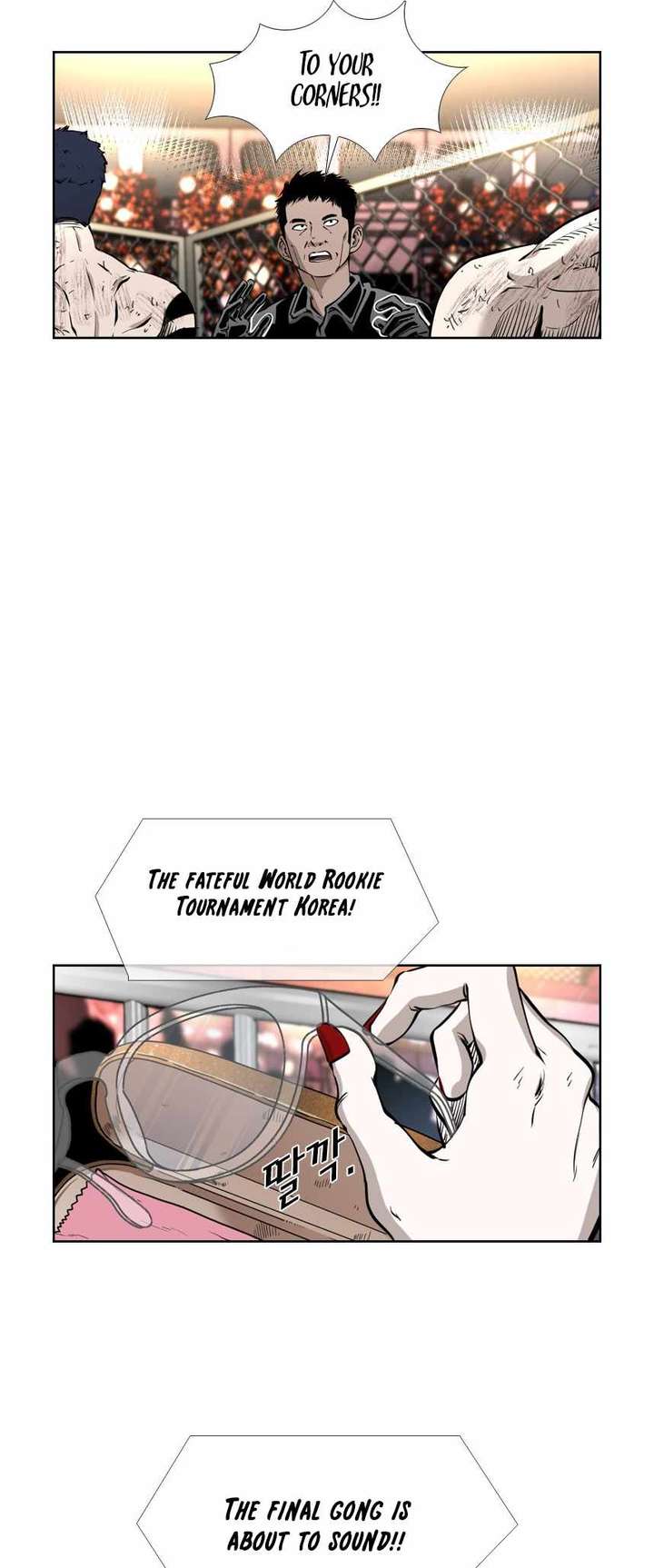 Shark – Manga — Chapter 215 — page 41