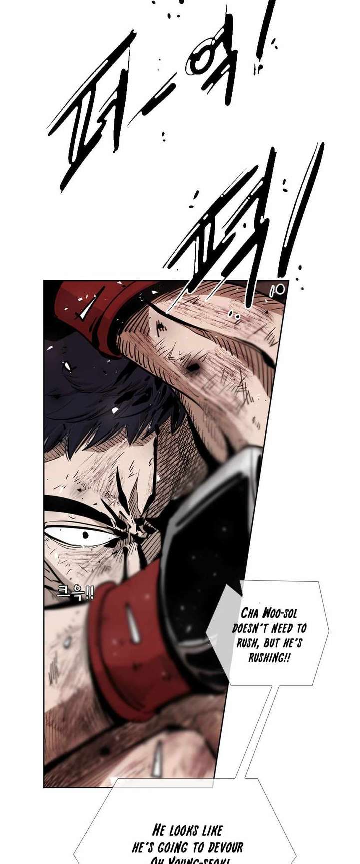 Shark – Manga — Chapter 216 — page 4