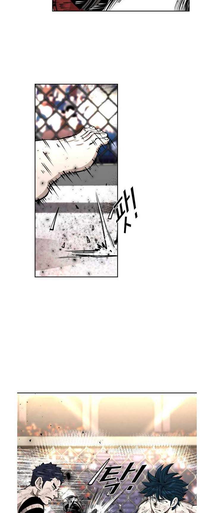 Shark – Manga — Chapter 216 — page 10