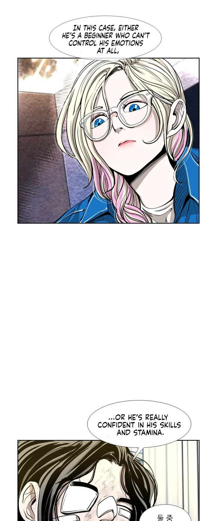 Shark – Manga — Chapter 216 — page 14