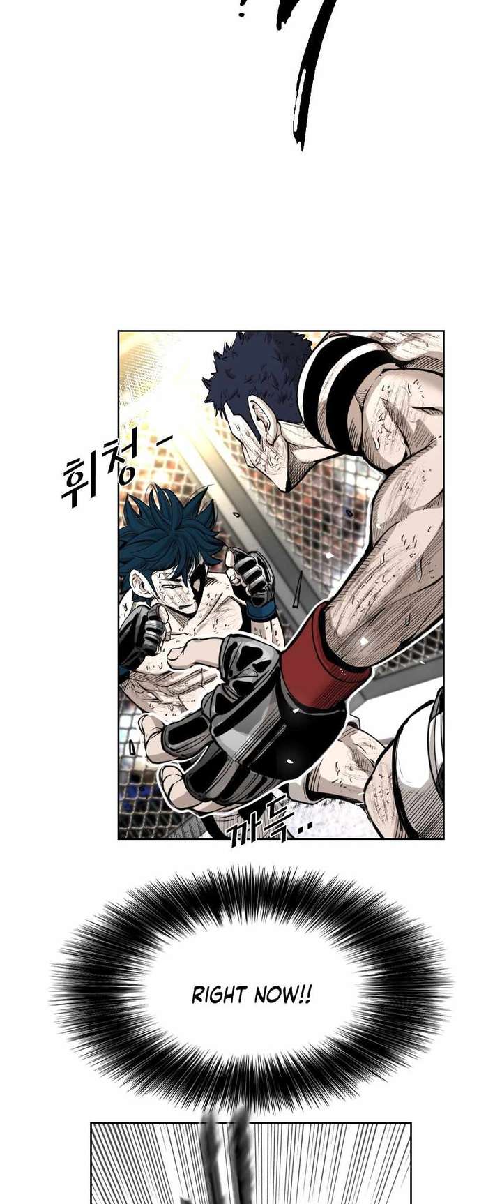 Shark – Manga — Chapter 216 — page 37