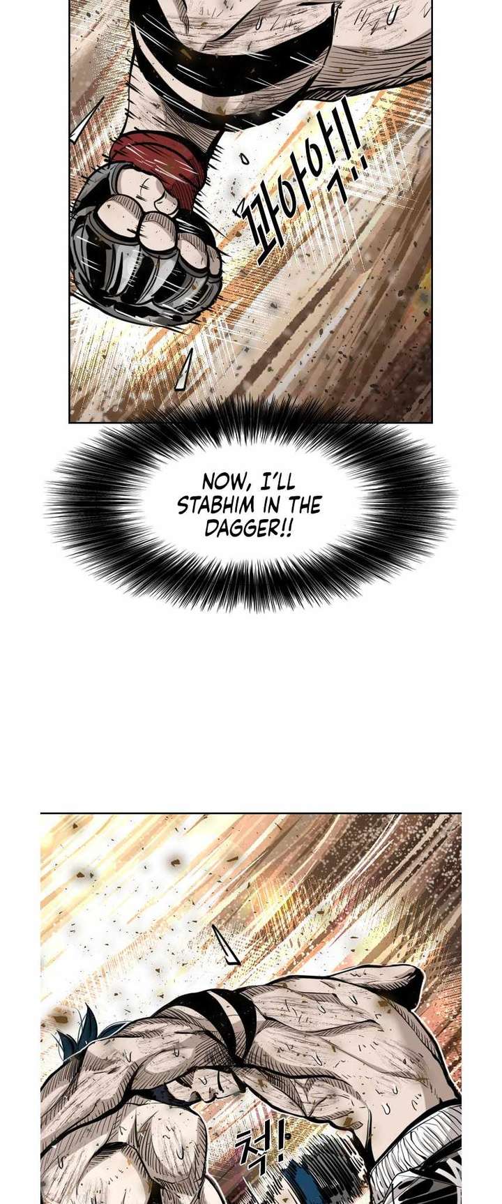 Shark – Manga — Chapter 216 — page 42