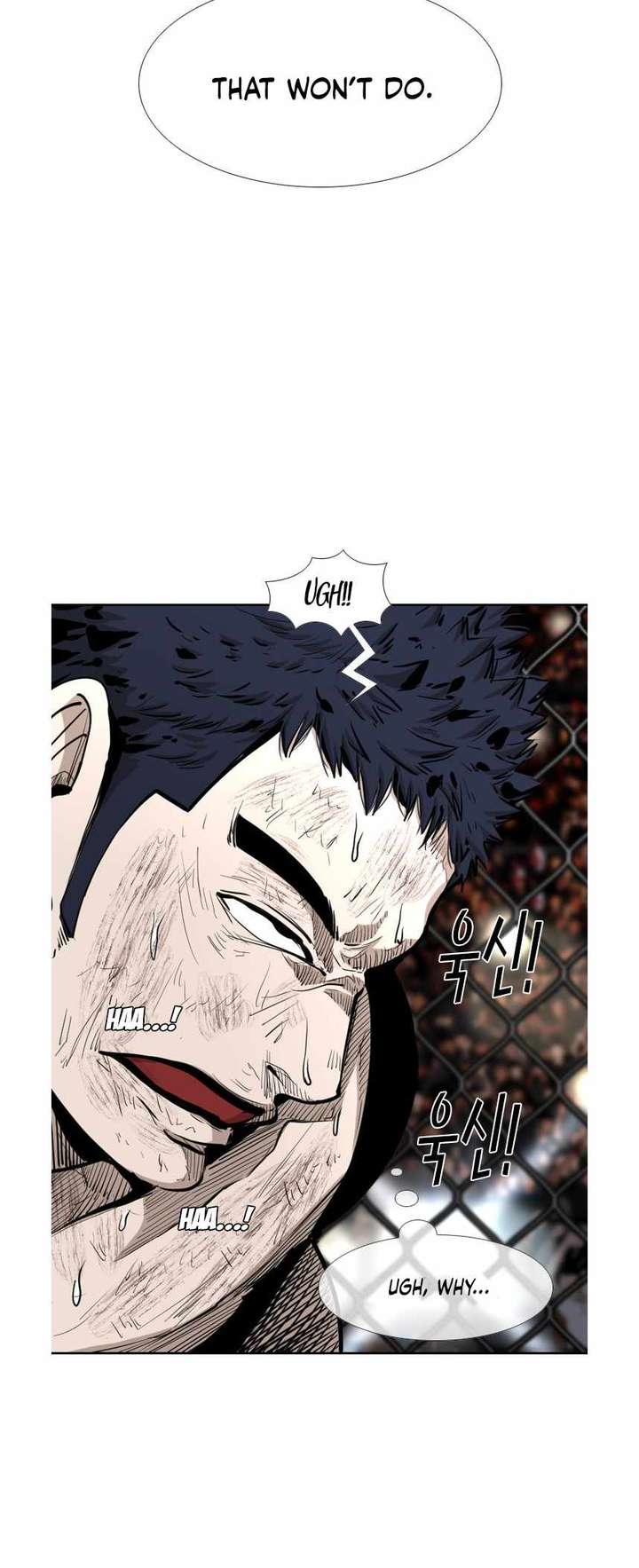 Shark – Manga — Chapter 216 — page 51