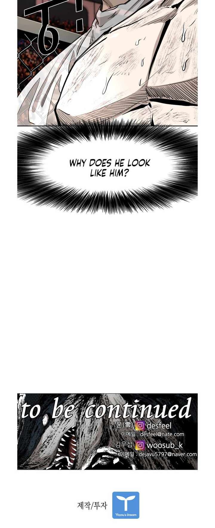 Shark – Manga — Chapter 216 — page 53