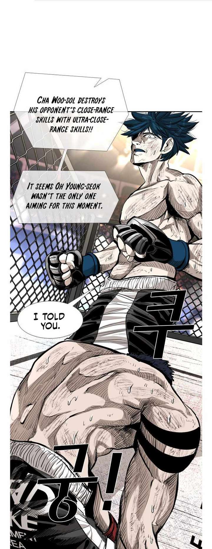 Shark – Manga — Chapter 217 — page 1
