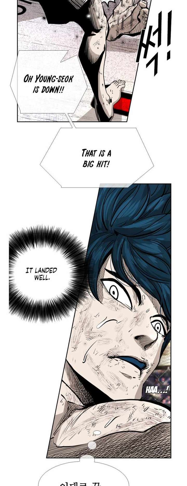 Shark – Manga — Chapter 217 — page 42